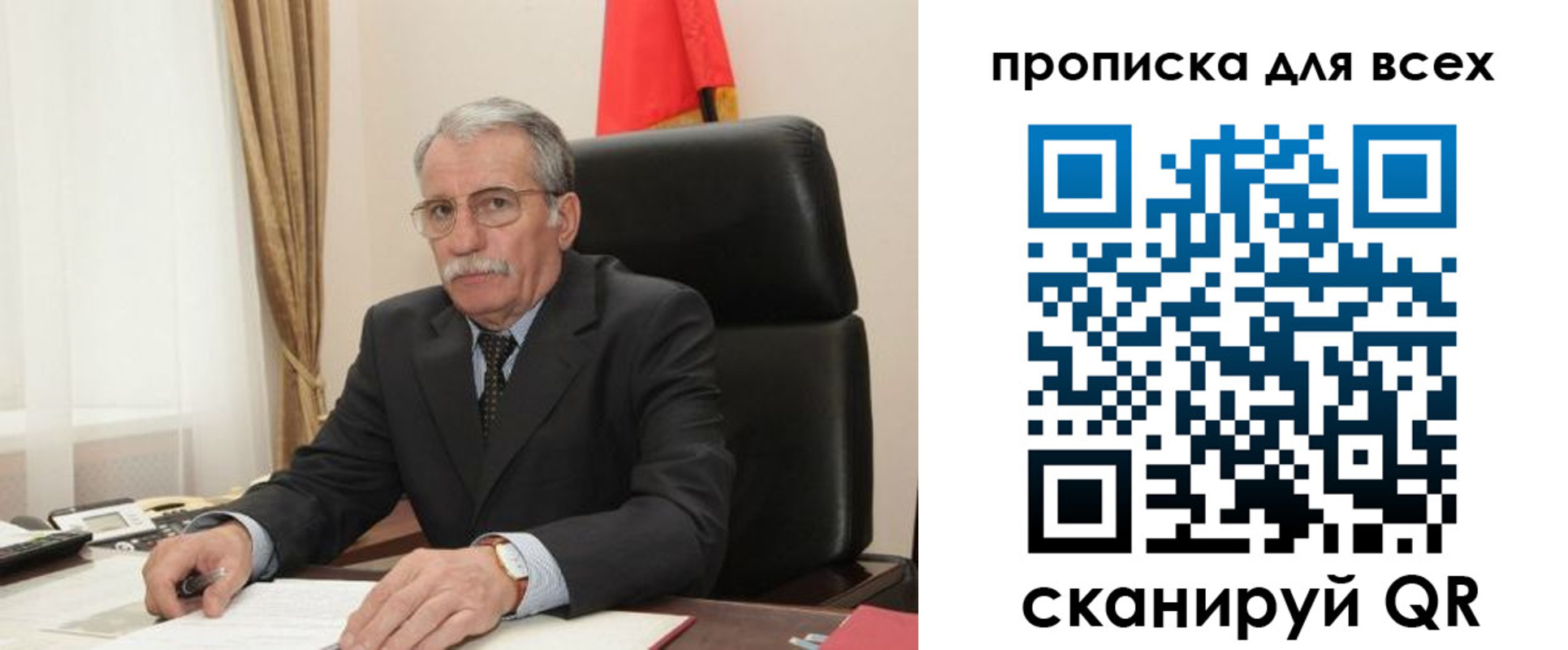 временная регистрация для школы в Балабаново