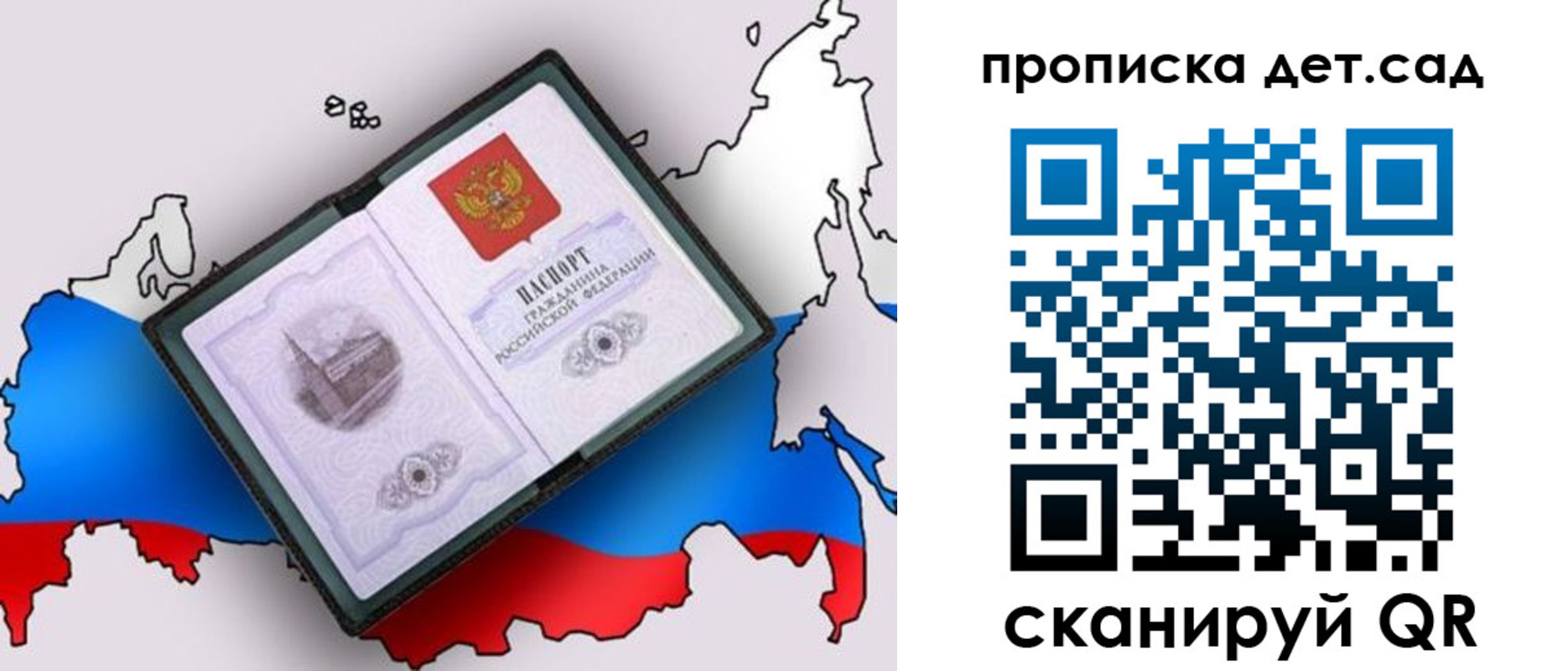 прописка иностранных граждан в Балабаново