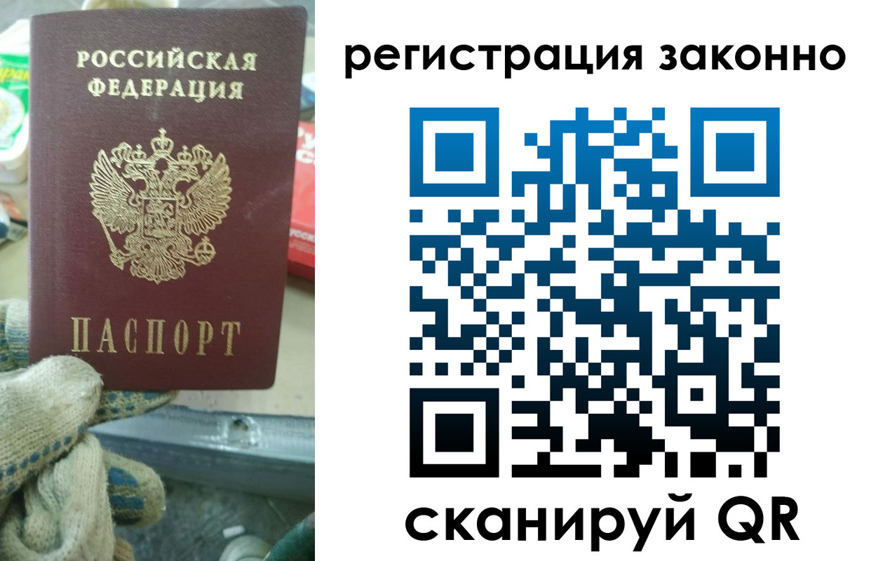 временная регистрация для школы в Балабаново